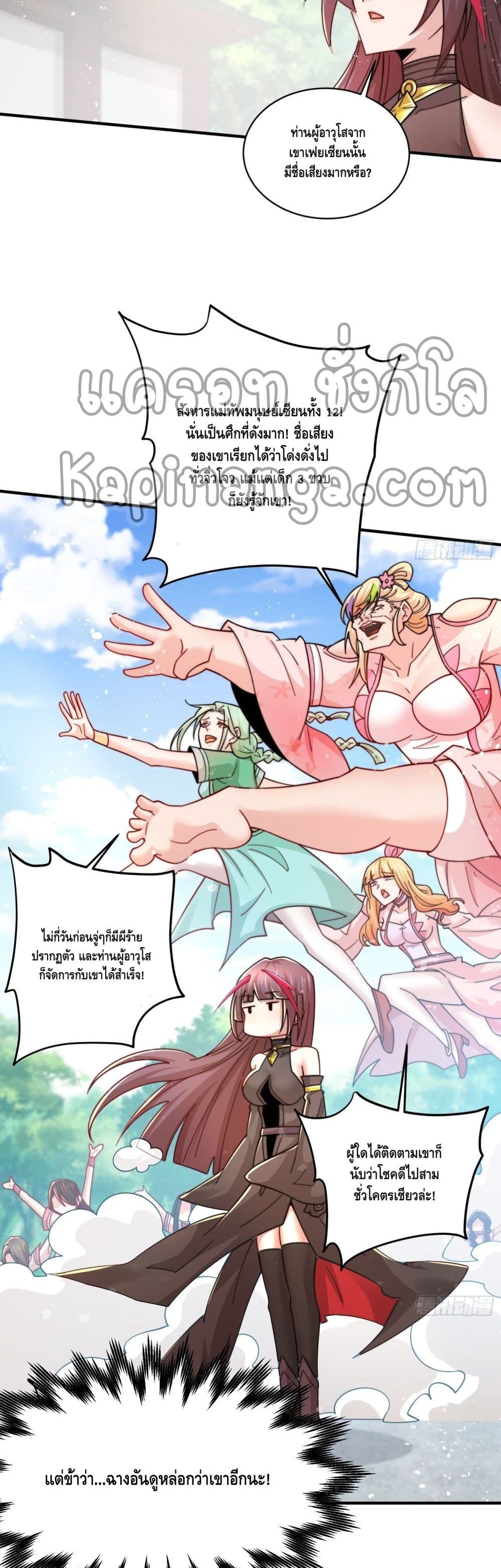 Invincible at The Start 32 (18)